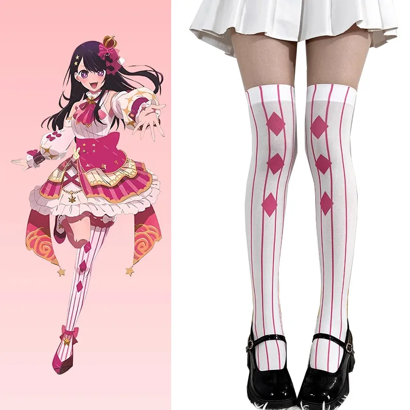 

Oshi No Ko Hoshino Ai Cosplay Stockings Lolita Girls Pink White Striped Over Knee High Socks Long Over The Knee Stockings