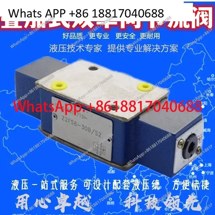 

Z2FS6-30B Z2FS10-20B Z2FS16-20B Ward hydraulic stacked one-way throttle valve