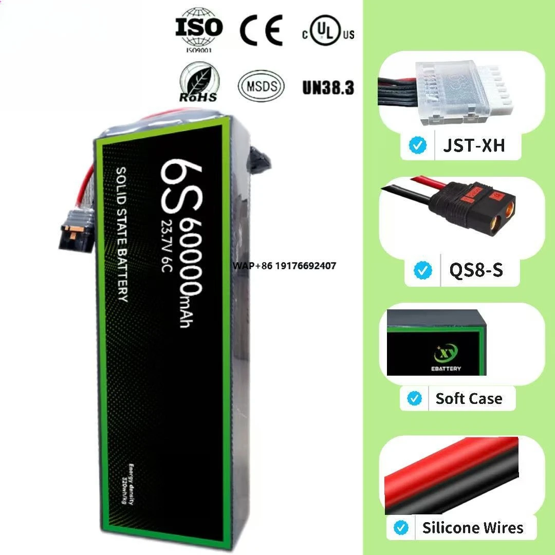 

Wholesale OEM/ODM 320wh/kg 60000mah Solid State Lithium Ion Battery Pack Designed for Vertical Take-Off Landing Drones