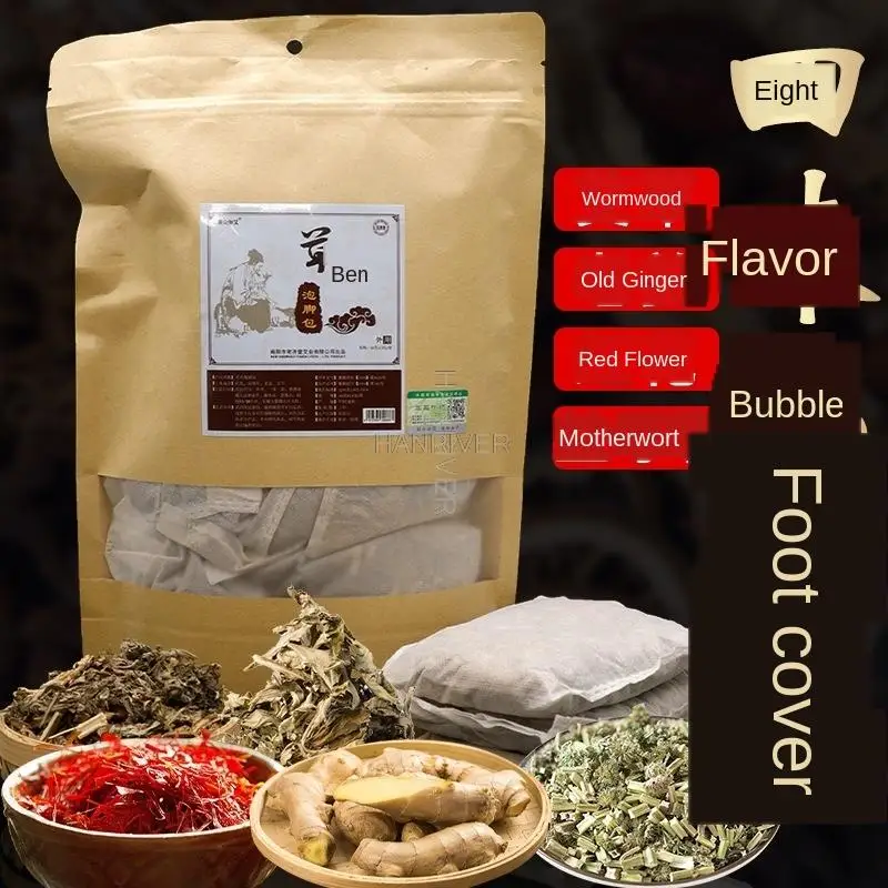 

30G * 10 Bags of Wormwood Foot Soak Package Wormwood Lavipeditum Bags Ginger Wormwood Foot Bath Foot Physiotherapy Health Care