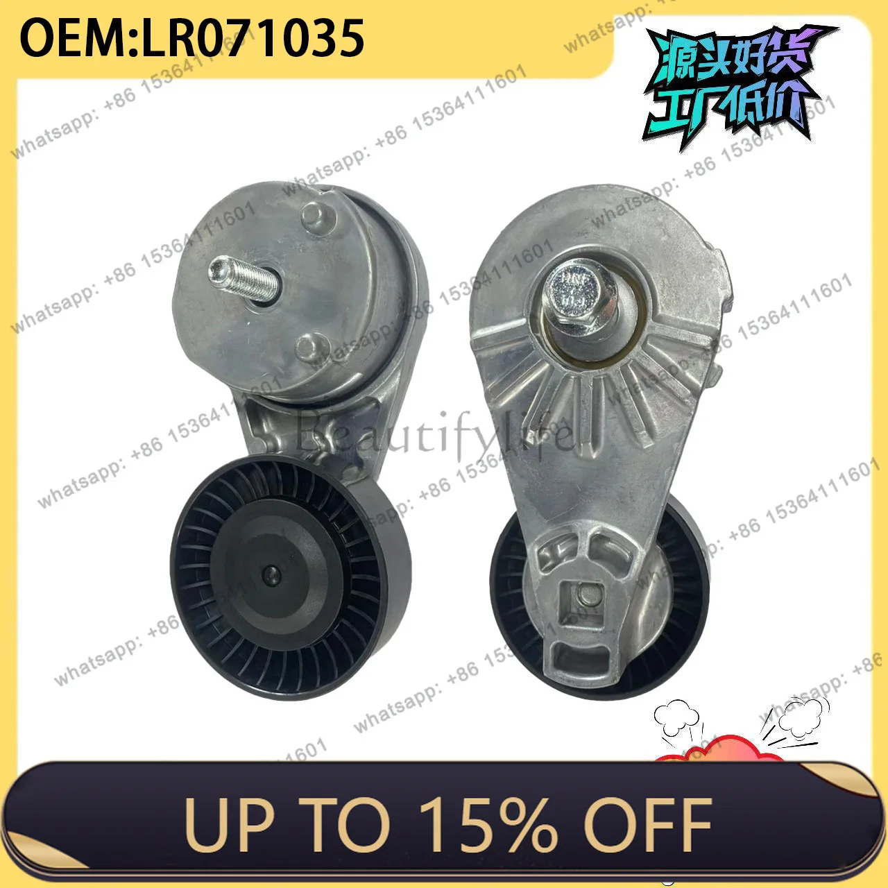 LS Compatible Sport Edition Discovery Style Pulley Belt Tensioner Tensioner Pulley LR071035
