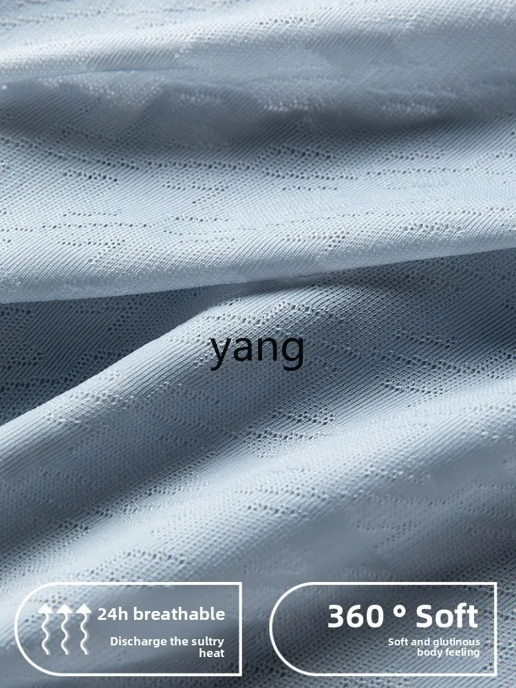 LMM men's light and seamless moisture-absorbing quick-drying breathable and non-sweaty men's boxer shorts