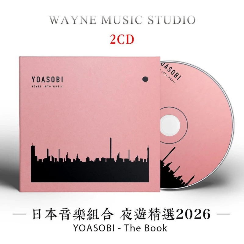 Classic YOASOBI Ikura Ayase Music CD THE BOOK Album 2pcs Compact Disc Cosplay Walkman Car Soundtracks Box Party Music Collection