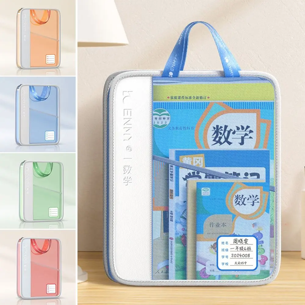 Bolsa de archivo con cremallera de malla, bolsa de almacenamiento gruesa transparente, Color sólido, estudiante, nuevo