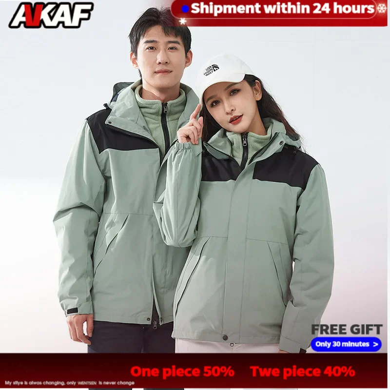 

Outdoor Shell Jacket Men's and Women's Same Three in One Two-Piece Set Waterproof Mountaineering Fishing Suits Fleece Lined Padd