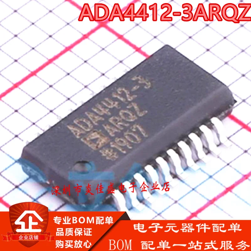 

10PCS Brand new original ADA4412-3ARQZ ADA4412 SMD SSOP20 video amplifier IC chip