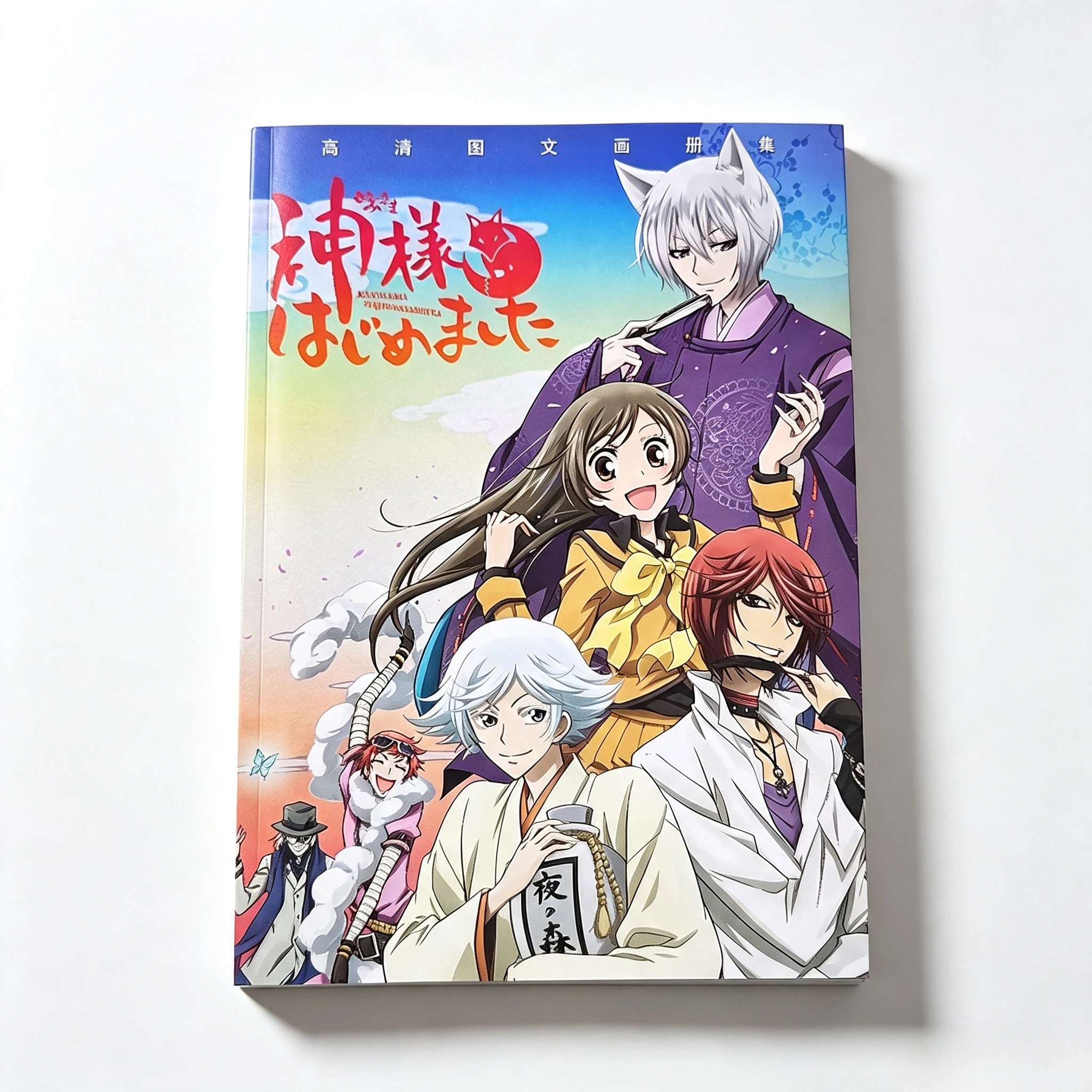 60 page Kamisama Kiss Photo Album book Characters Photobook fans collection book Kamisama Hajimemashita Random Cover