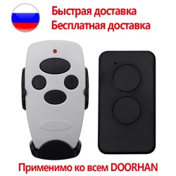 DOORHAN Keychain 433MHz Doorhan TRANSMITTER 2-pro 4-pro for Motor Sliding-2100 Pro Sliding-1300 Pro Sliding-800