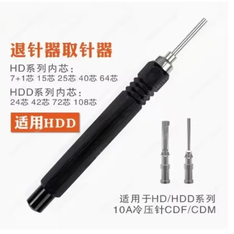 New Original  Needle withdrawal device IWD-SUB-5A TL08 IWS-HDD-10A TL00 IWS-HEE-16A TL01 IWS-HML-40A TL06G IWS-HD10A