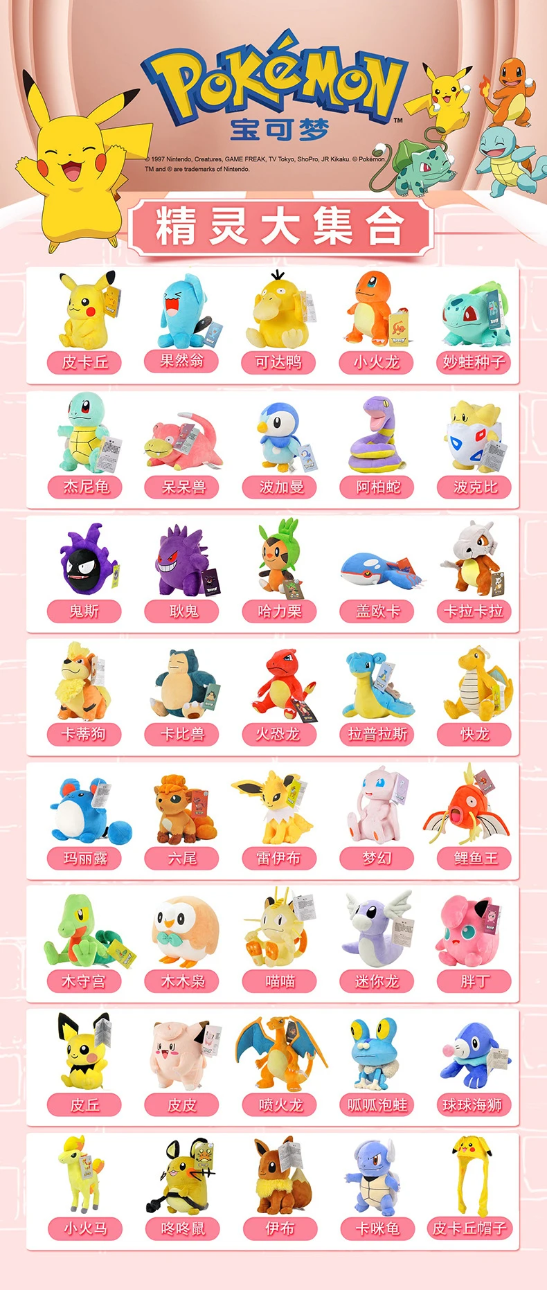 POKEMON Original Plüschtier Gengar Pikachu Kawaii Charizard Echte Plüschpuppe Weiche Niedliche Cartoon Piplup Spielzeug für Kinder Geschenk – Detail 1