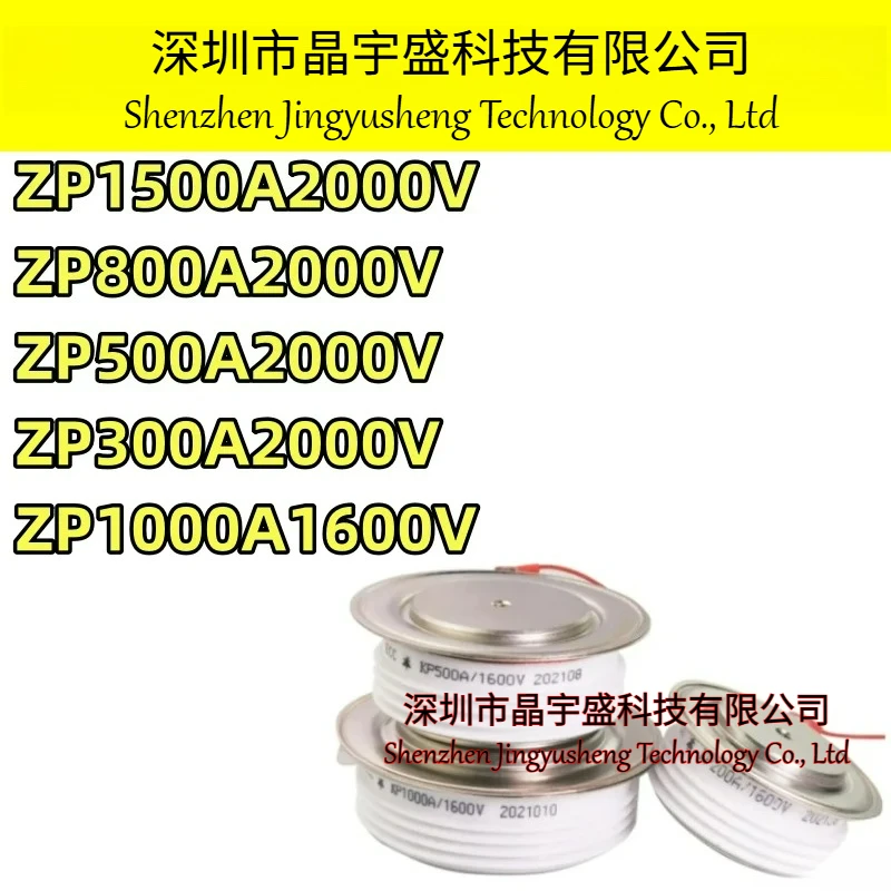 New Original Flat Diode ZP1000A1600V300A500A800A1500A2000A Convex Thyristor ZP300A2000V ZP300A 2000V Integrated Circuits