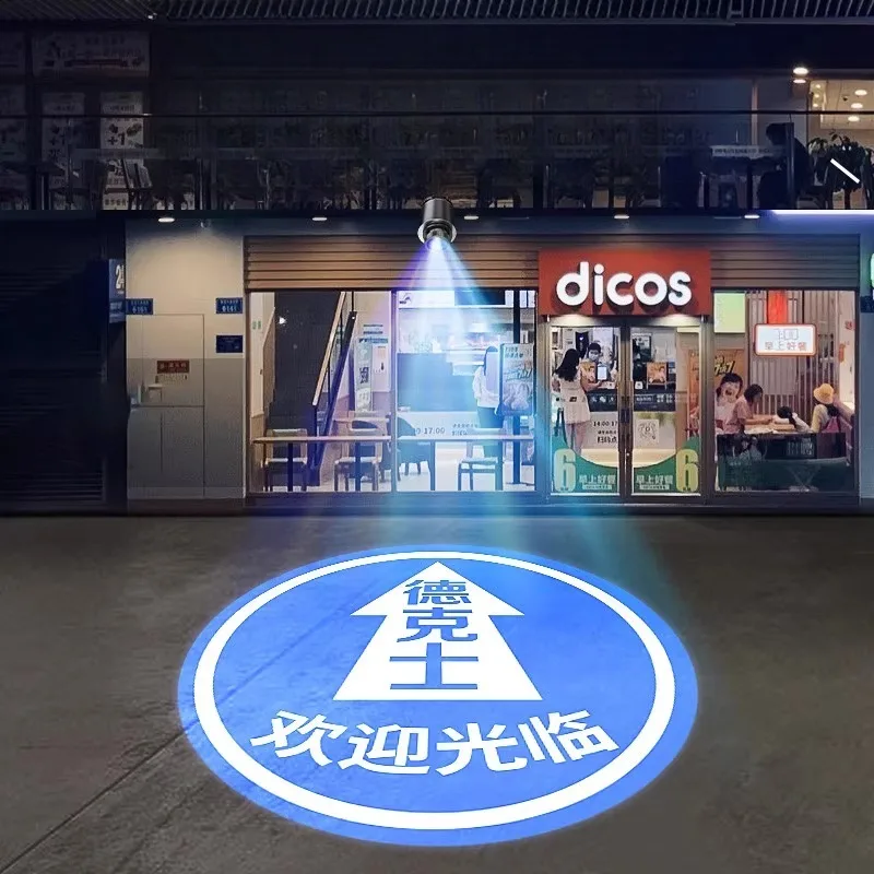 

Custom Logo LED Projector Light Waterproof Outdoor Rotating for Storefront Ground Wall Advertising