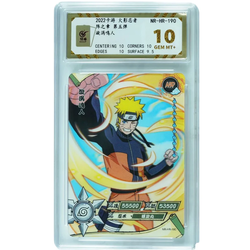 Anime Peripherals Naruto HR Genuine Chapter Fifth Bomb 9.5 points rating card Uzumaki Naruto Gaara full set of collection cards