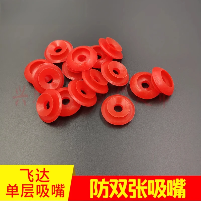 ハイデルベルグ/ベイリン印刷機 Feida 単層吸引ノズル (外径 25 吸引カップ 20) 用 1 パック