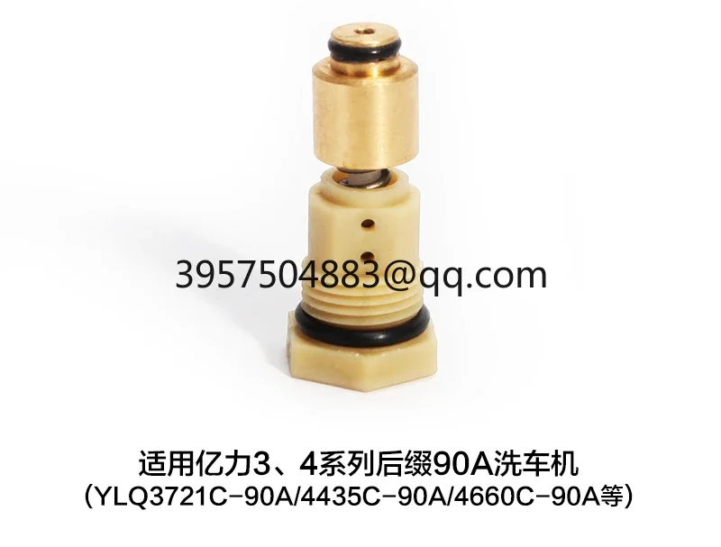 

After sales spare parts overflow valve for car washing machine