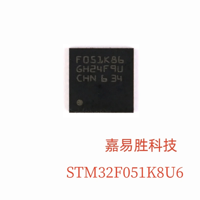 1pcs/lot New Original STM32F051K8U6 STM32F051K8U6TR STM32F051 32F051K8U6 LQFP-32 32-bit Microcontroller In Stock