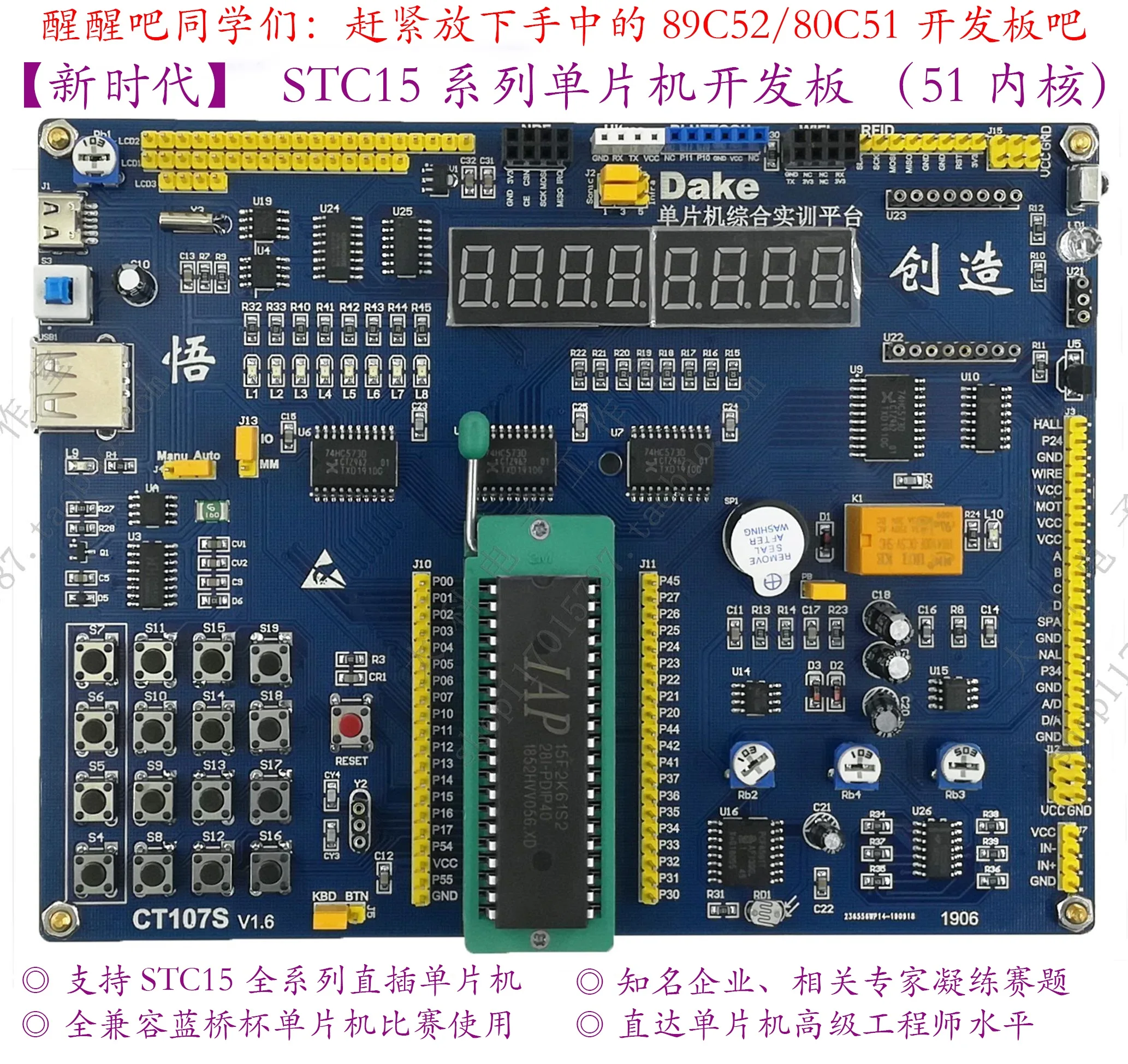 MCU Development Board / Iap15f2k61s2 Development Board / Stc15 Development Board / Ct107s