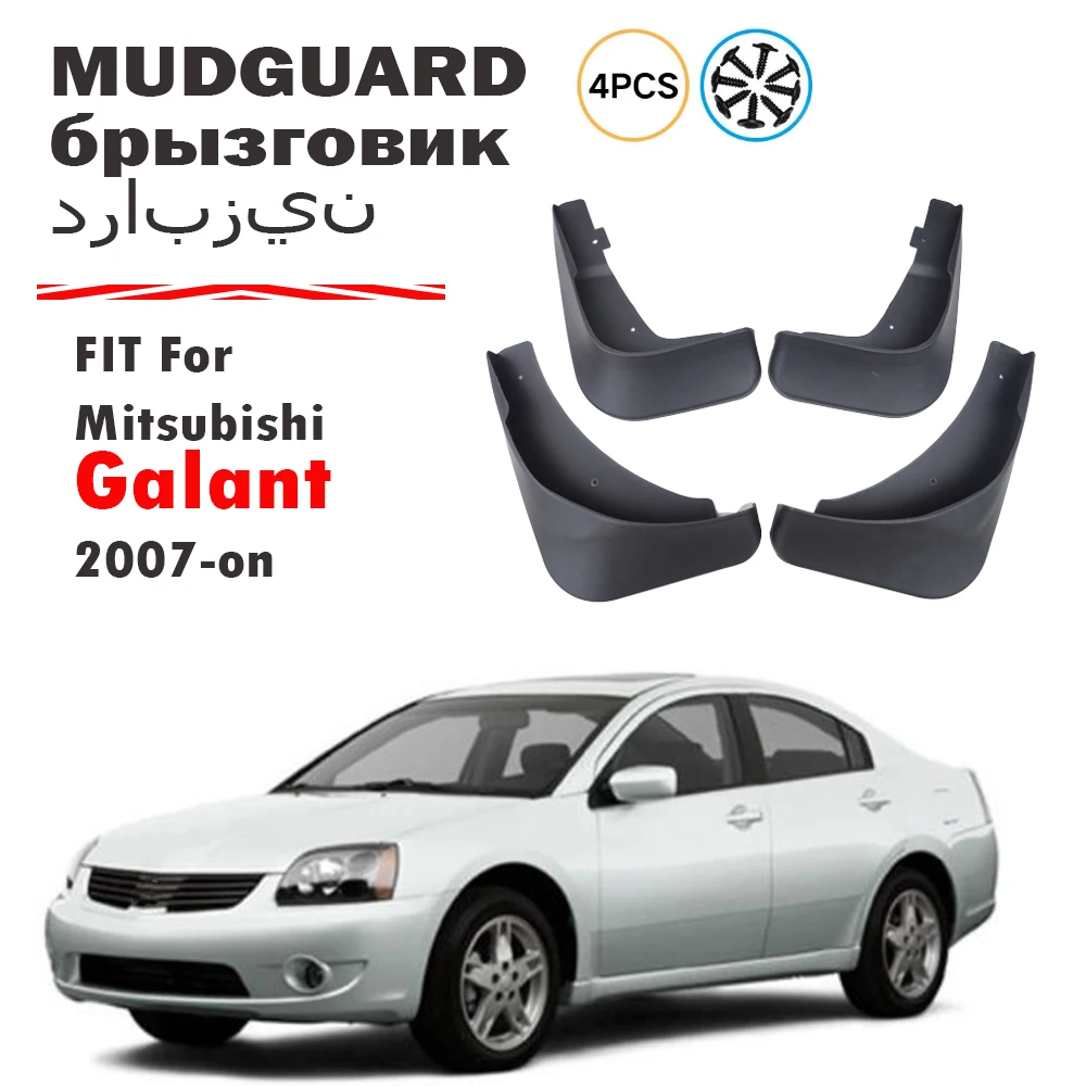 

2007 2008 2009 2010 2011 2012 For Mitsubishi Galant Mudguard Fender Mud Flaps Guard Splash Mudflaps Car Accessories 4pcs