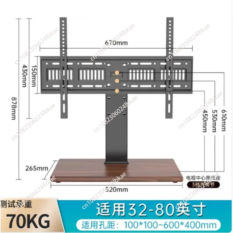 

LCD TV base, desktop height increase bracket, suitable for 32 42 55 65 75 inches AAAA