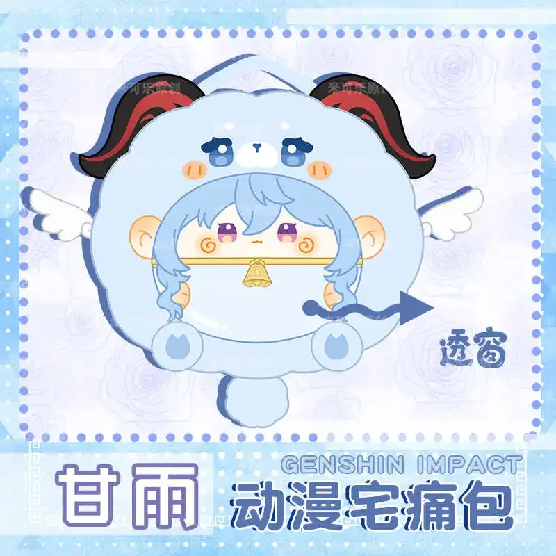 ゲーム原神インパクトガニュープラッシュバッグショルダーバッグコスプレバックパックロリータかわいいデイリーカジュアルライトブルークロスボディメッセンジャーイタバッグ