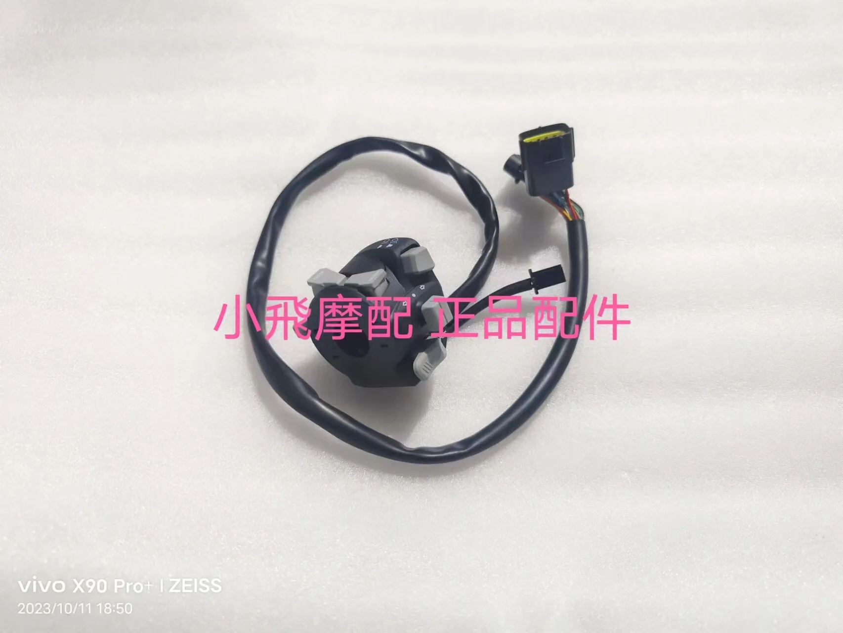 

Аксессуары для Benelli TRK 702/702X: Переключатель на руле, кнопка звукового сигнала, кнопка зажигания, ручка сцепления, ручка тормоза