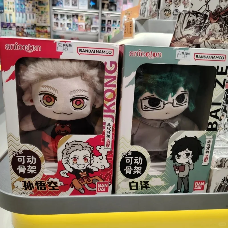 

In Stock Bandai Non-Human Official Casual Style 20cm Doll Set Cartoon Collectible Decoration Ornament Model Toy Gifts