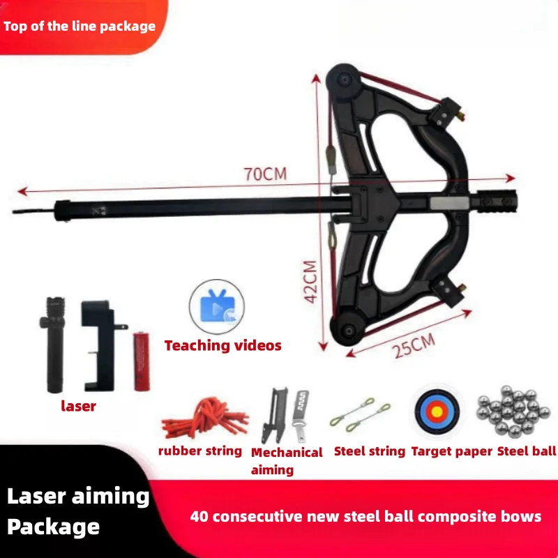 60-Pfund-Stahlkugel, kontinuierliches Schießen, Metall-Verbundbogen, Laser-Zielrolle, Bogen, Outdoor-Jagd, Schießen, Übungsset