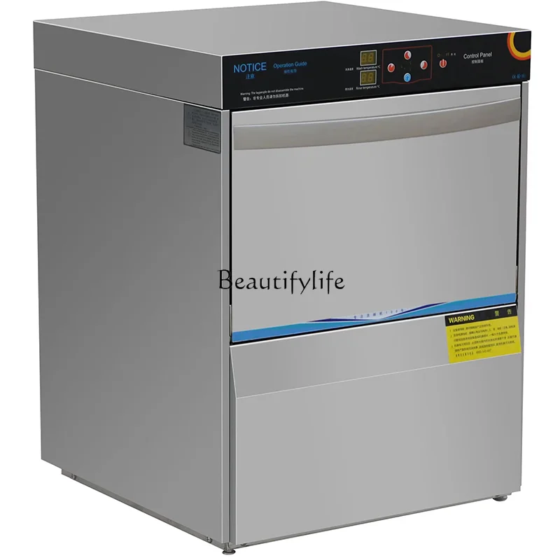 

05Dishwasher Small Undercounter Smart Cafe Uncovered Automatic Cup Washing Machine