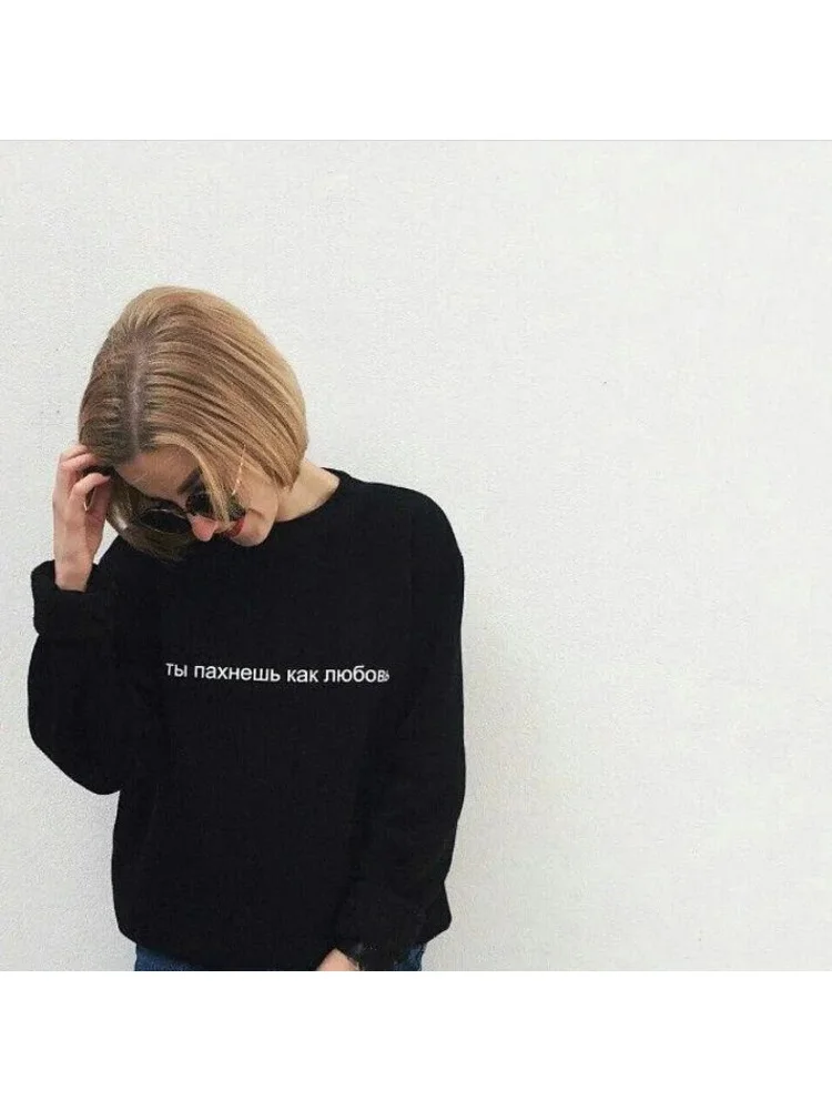 

Russian Letter Female Harajuku Black Sweatshirts with Inscriptions Vintage Tops Pullovers Ropa De Mujer 2020 Streetwear Clothing