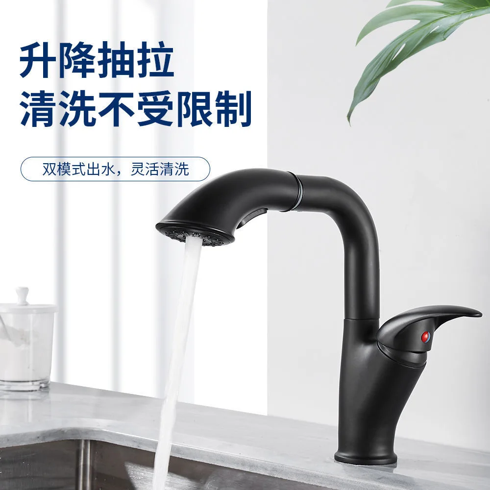 Brass lifting pull-out washbasin kitchen dual-purpose hot and cold water faucet baking black bathroom cabinet faucet