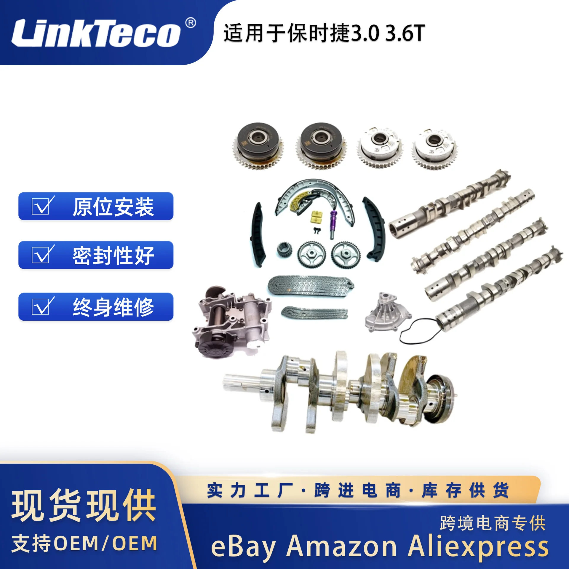 Pacote de árvore de cames do motor para Porsche Cayenne Panamera Macan 3.0T