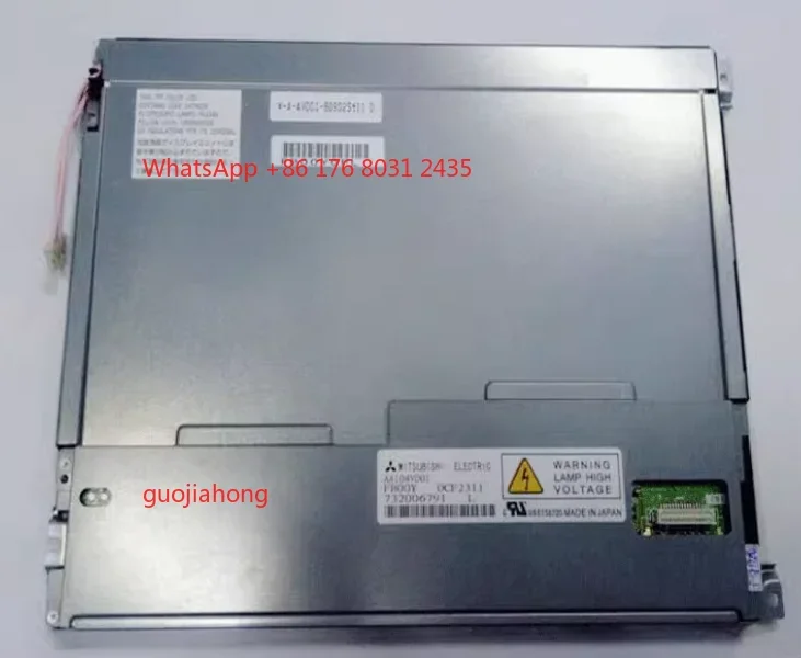 27,6-дюймовый ЖК-дисплей