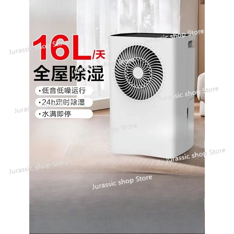 

220V Ultra-Quiet Dehumidifier for Home Indoor Moisture Absorption Dormitory Small Basement Dehumidifier