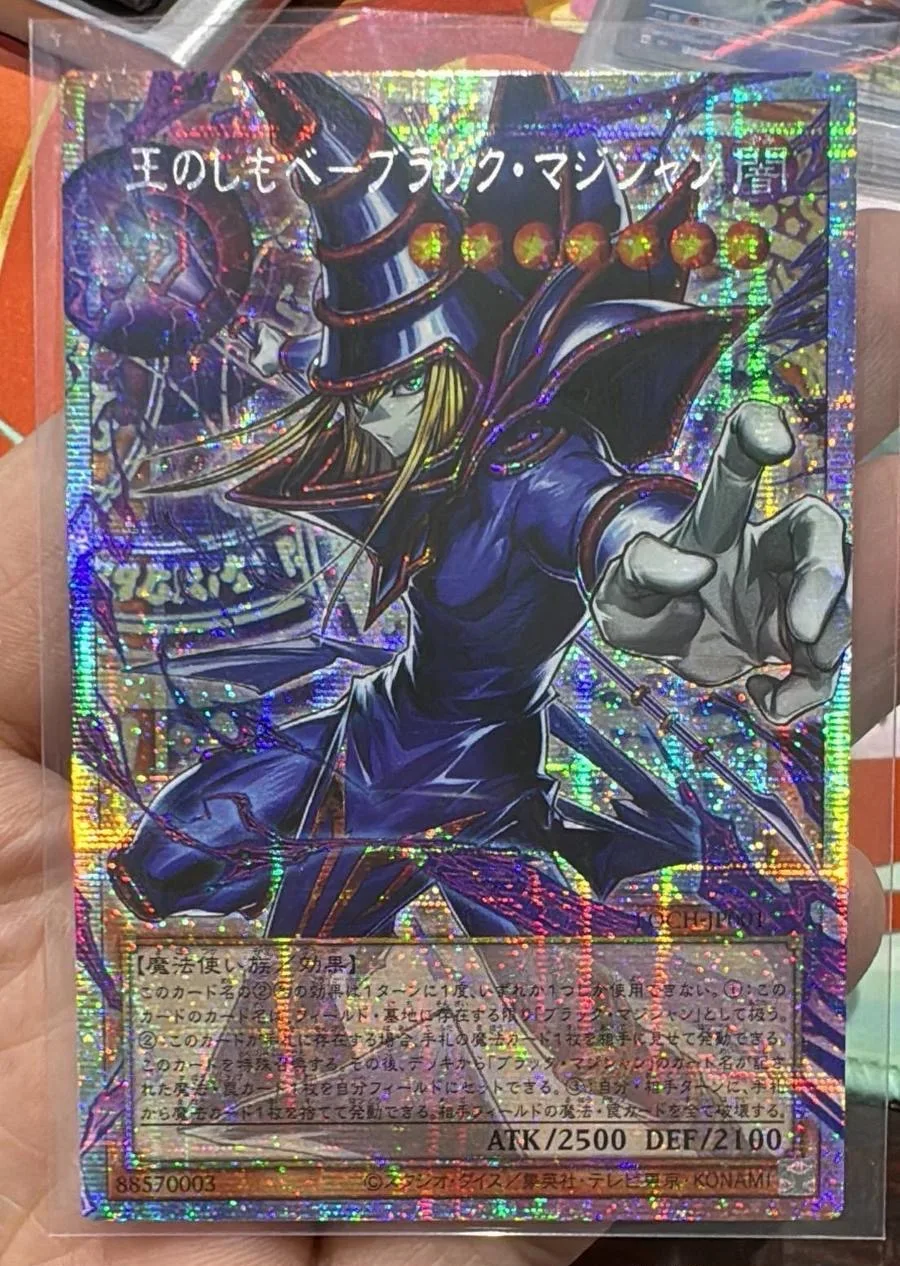 Yugioh LOCH-JP001 Mago Negro, o Servo do Faraó Prismatic Secret Over Frame Rara Coleção Japonesa Carta Mint