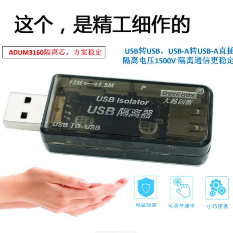 Isolator USB USB ke USB Perlindungan Isolasi Magnetik Usb2.0 Isolasi Adum4160 Adum3160