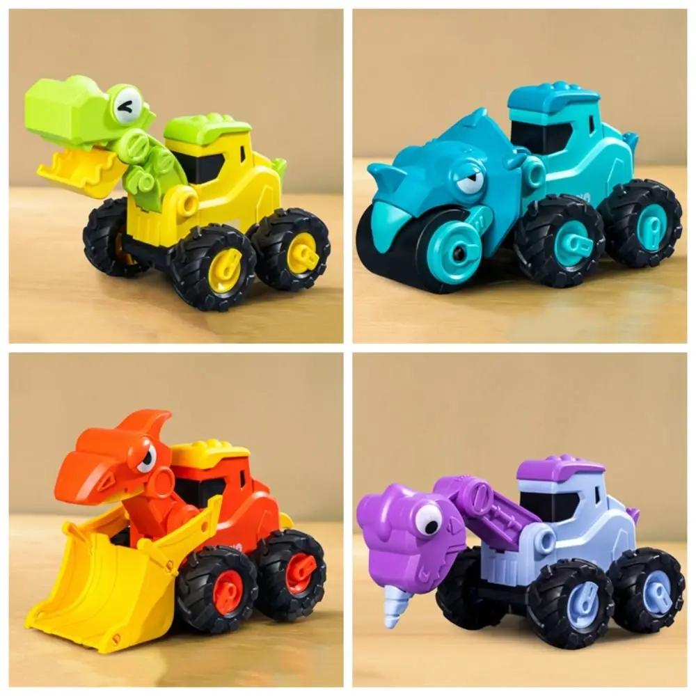 プラスチック子供プルバックおもちゃの車パズルプレス恐竜エンジニアリング車モデル教育マニュアルスキル子供掘削機車のおもちゃ
