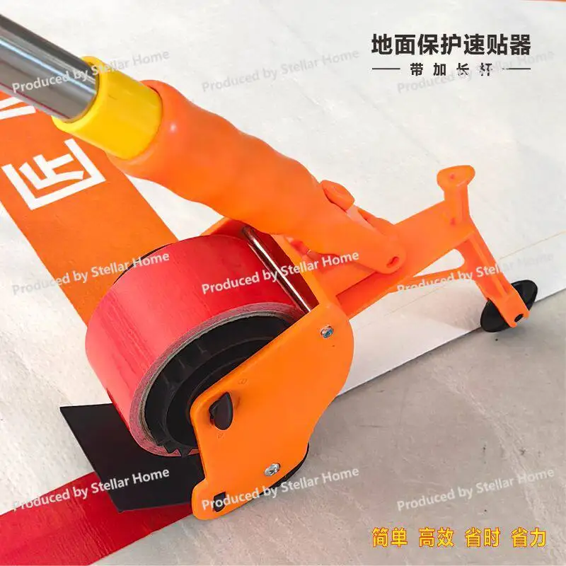 Floor Protection Quick Sticker Standing Floor Film Artifact Warehouse Classification Positioning Marking Carpet Tape Laying Tool