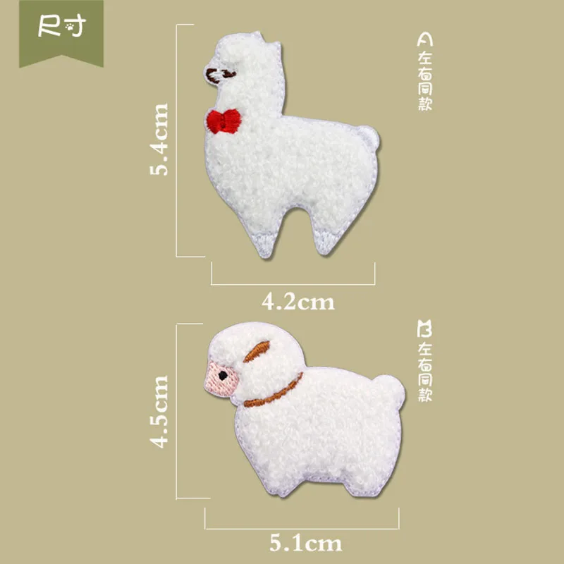 Plush Alpaca Embroidered Patches For Clothing Kids Self-adhesive Applique Scratch Patch DIY Sewing Accesorios Para Ropa Badges