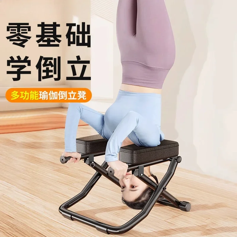 

Household inverted chair yoga aids fitness equipment upside down stretcher