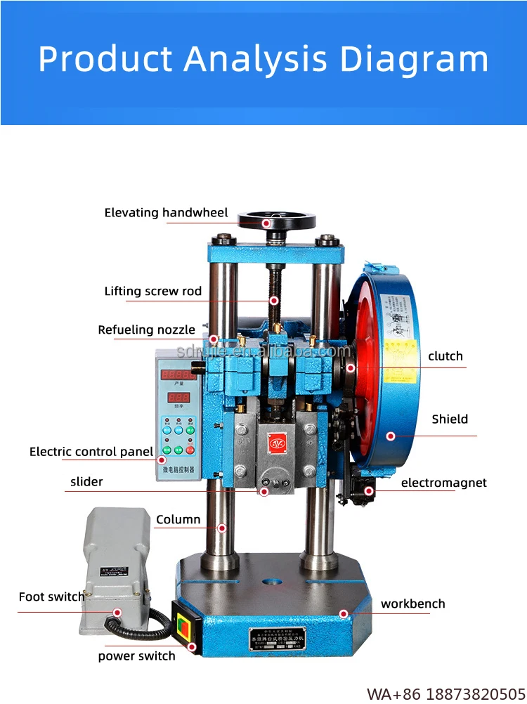 ماكينة ضغط هيدروليكية هولينولية 1-4 طن، معدنية كهربائية