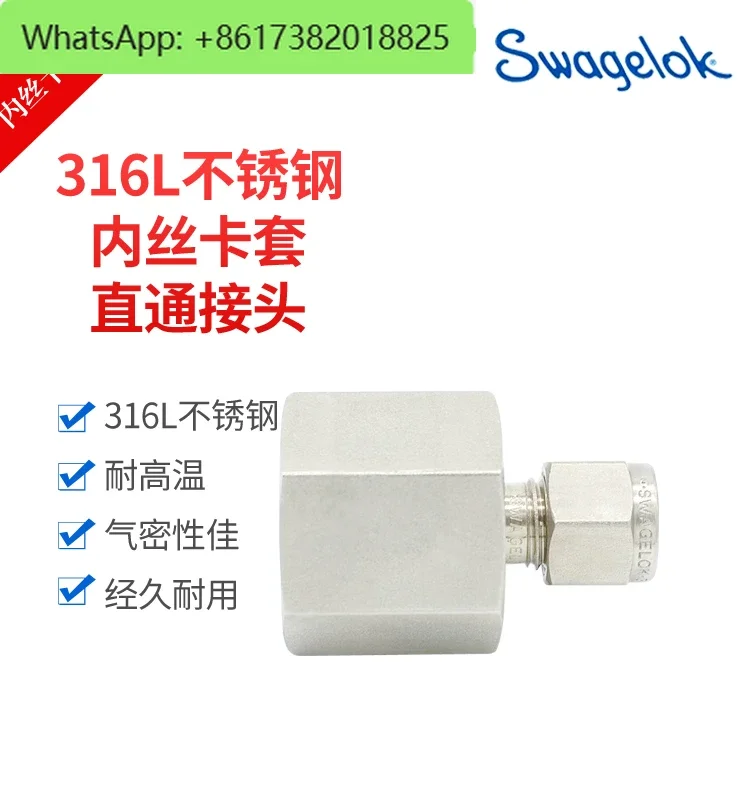 Swagelok 316L Stainless Steel Ferrule Connector NPT Female Thread 1/4 SS-400-7-8