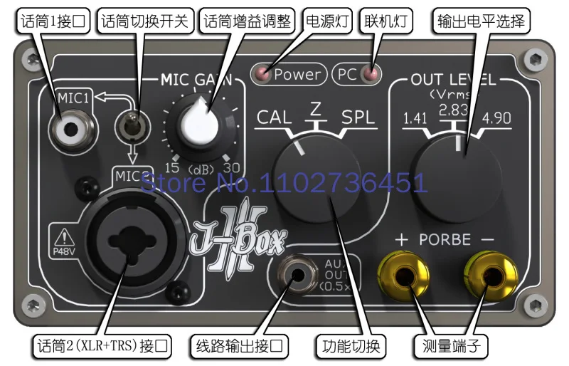 J-BOX III Audio Test Speaker Frequency Response Impedance