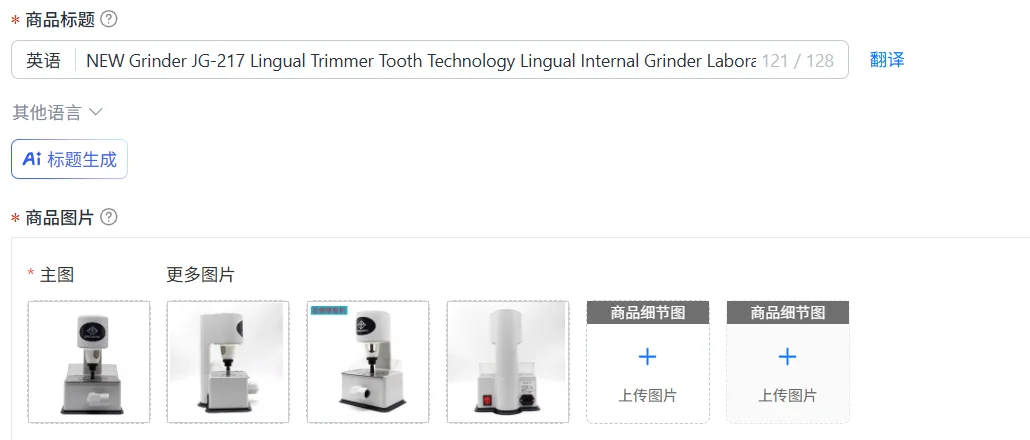 NEW Grinder JG-217 Lingual Trimmer Tooth Technology Lingual Internal Grinder Laboratory Equipment Plaster Model 5500r/min