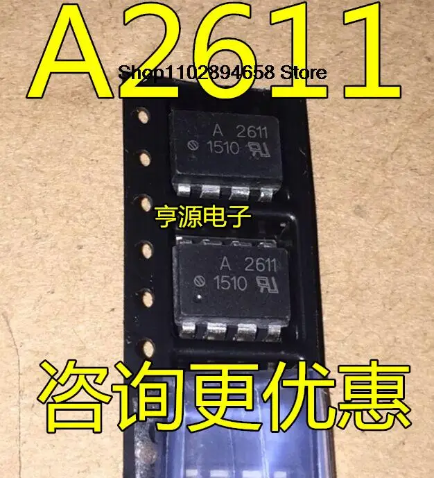 

5PCS A2611 HCPL-2611 HCPL-2611V A2611V