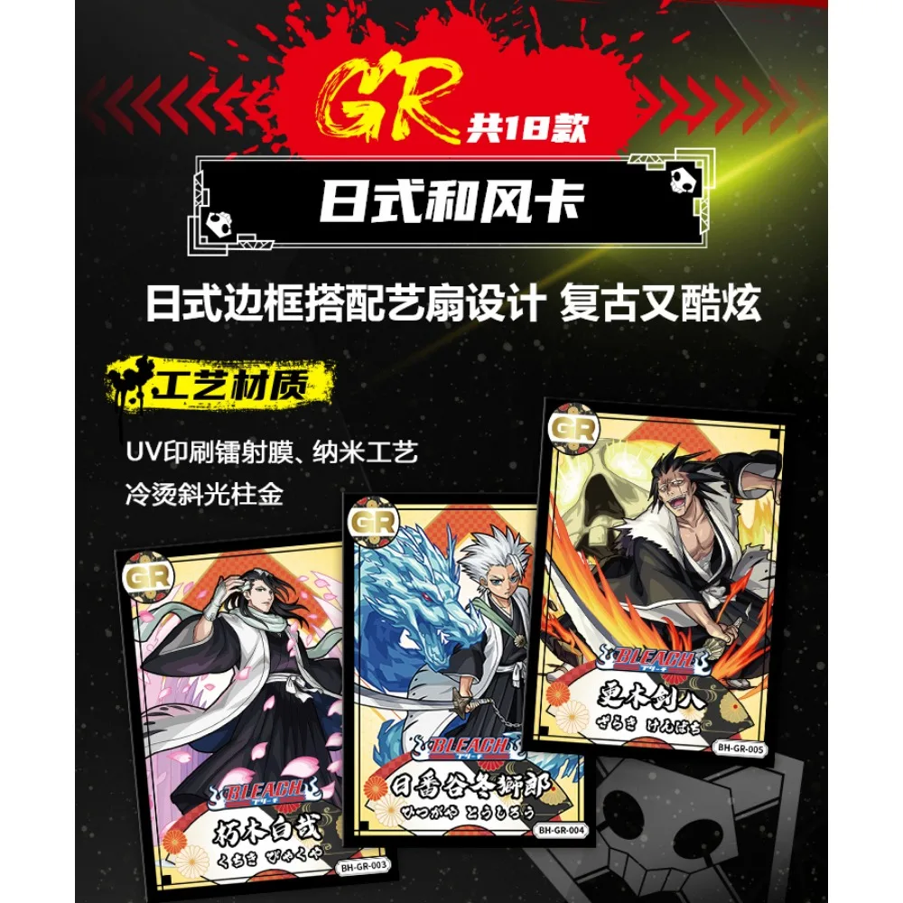 Anime Bleach Collection Cards Booster Box Kuchiki Byakuya Ichimaru Gin Character Card Toys Hobbies For Child Kids Birthday Gift