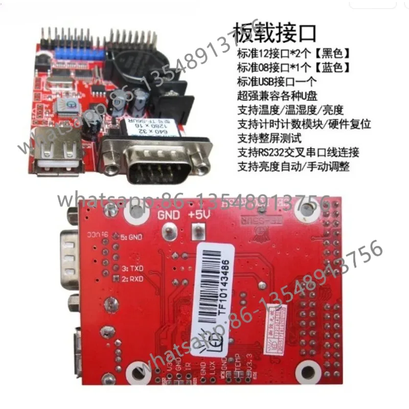 TF-S6UR/dazzling blue light/LED display control card/with P10 unit board