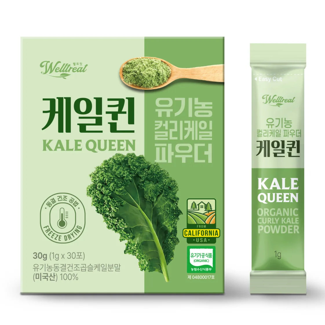 مسحوق ويلتريت العضوي المجعد 100 كالي كوين الولايات المتحدة الأمريكية كاليفورنيا مسحوق مجفف بالتجميد 2 + 1