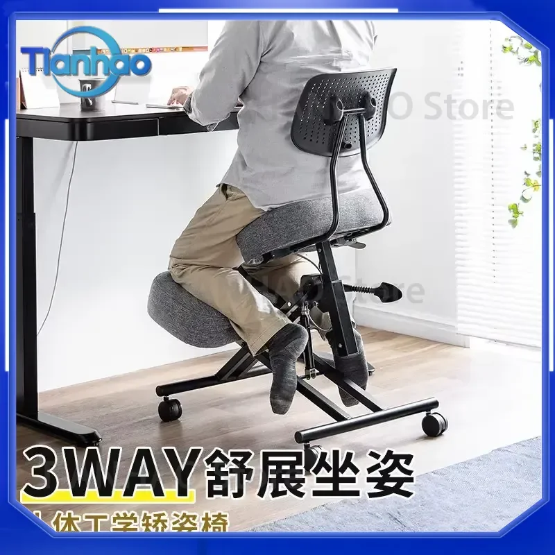 Kneeling Chair for Sitting Position Correction Adjustable Height Office Study Chair for Proper Posture Support