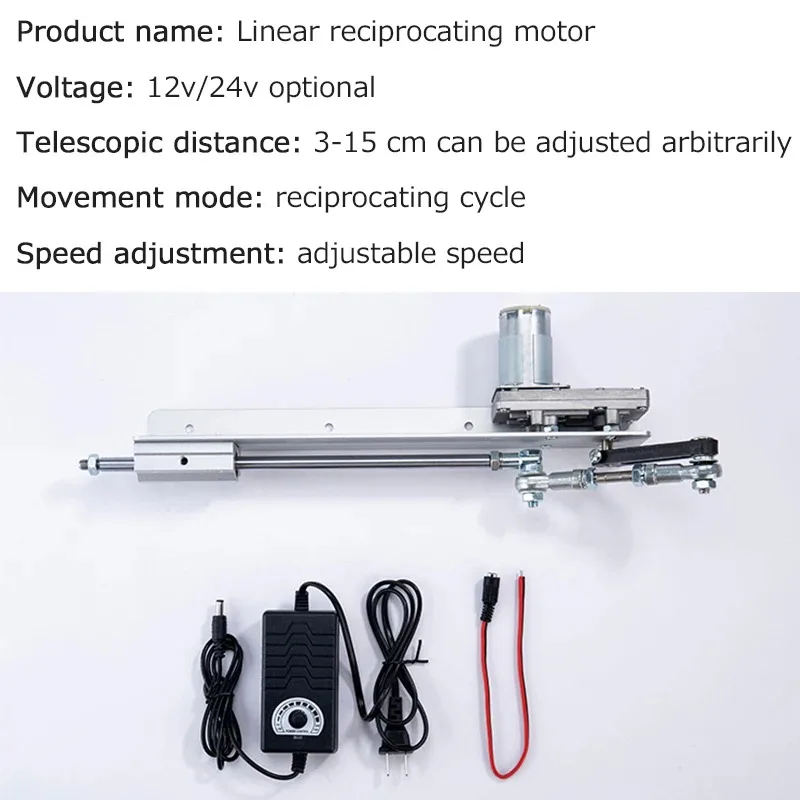 DC 24V Reciprocating Linear Actuator Telescopic Rocker Arm Actuator Stroke 3-15CM Electric Motor Kit Speed Regulation Adapter