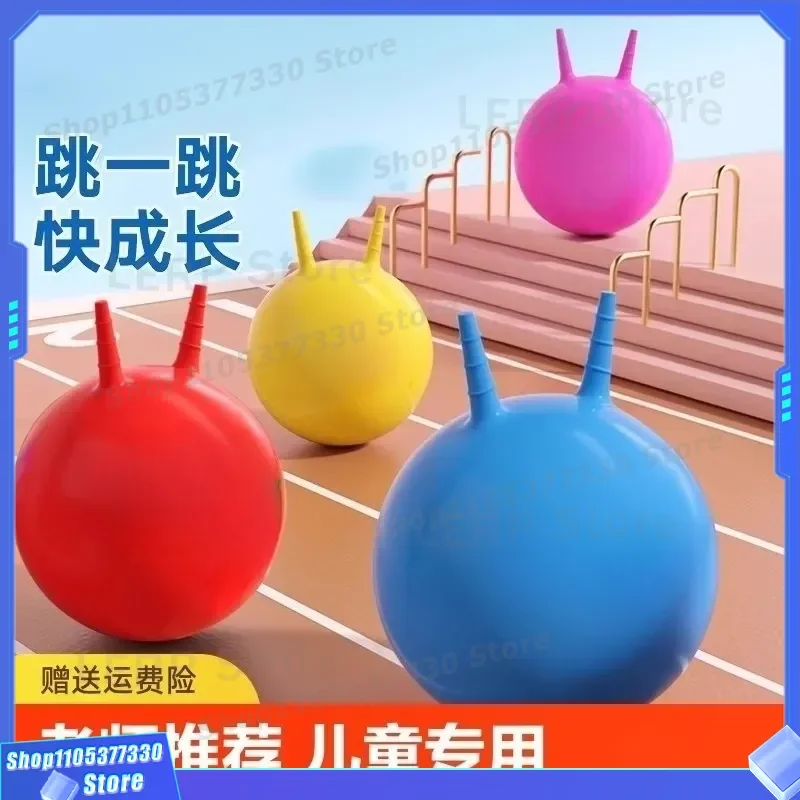 Inflatable Croissant Bouncing Ball for Kids Sensory Integration Training Elastic Yoga Toy for Kindergarten Baby Children Play